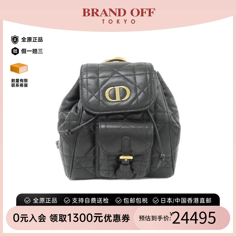 中古DIOR迪奥羊皮双肩包