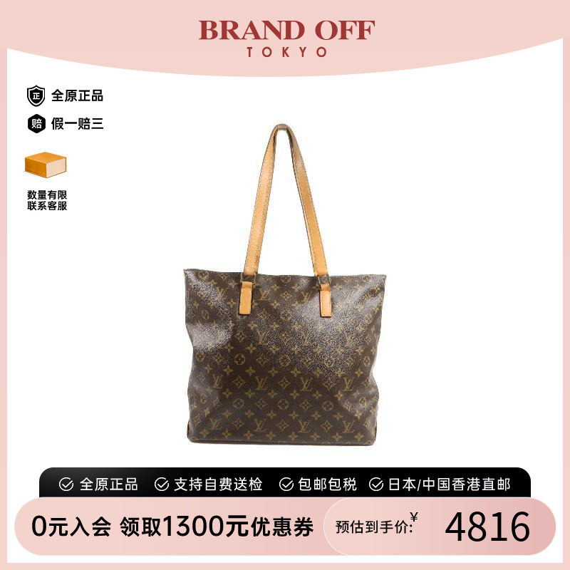 中古LV路易威登单肩包レディース