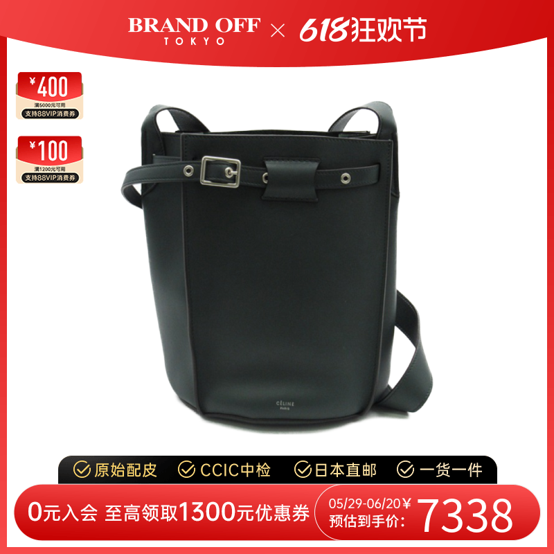 中古CELINE赛琳女包A级95新Big bag bucket斜挎包 箱包皮具/热销女包/男包 通用款女包 原图主图