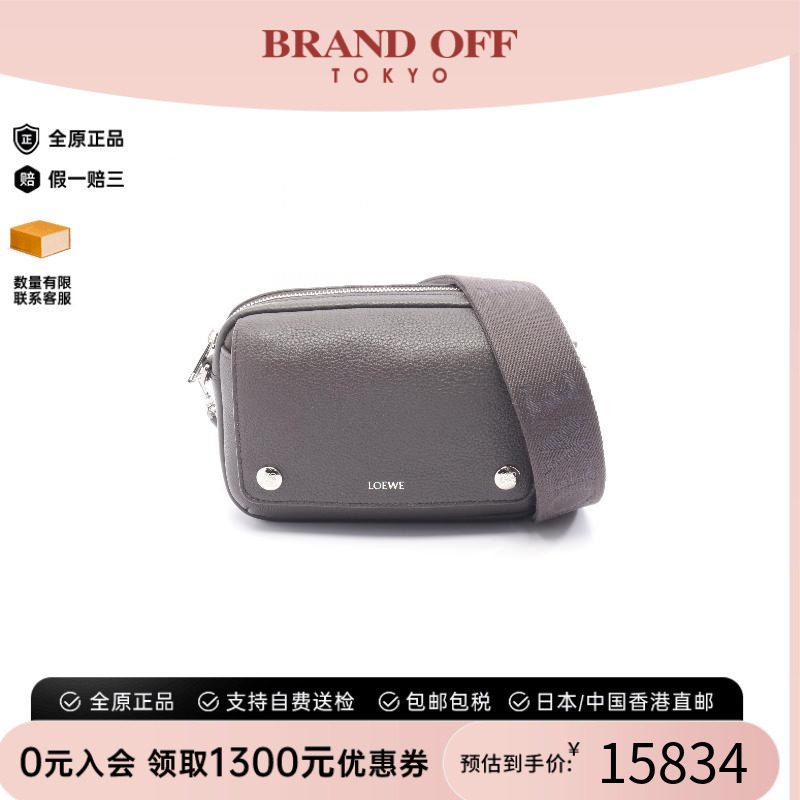 中古Loewe罗意威斜挎包メンズ