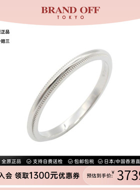 中古Tiffany&Co蒂芙尼戒指