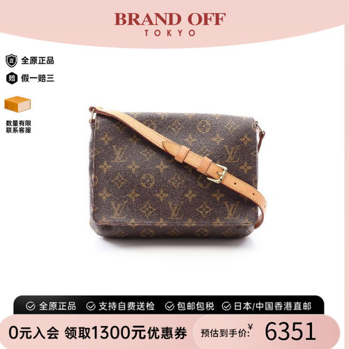 中古LV路易威登单肩包レディース