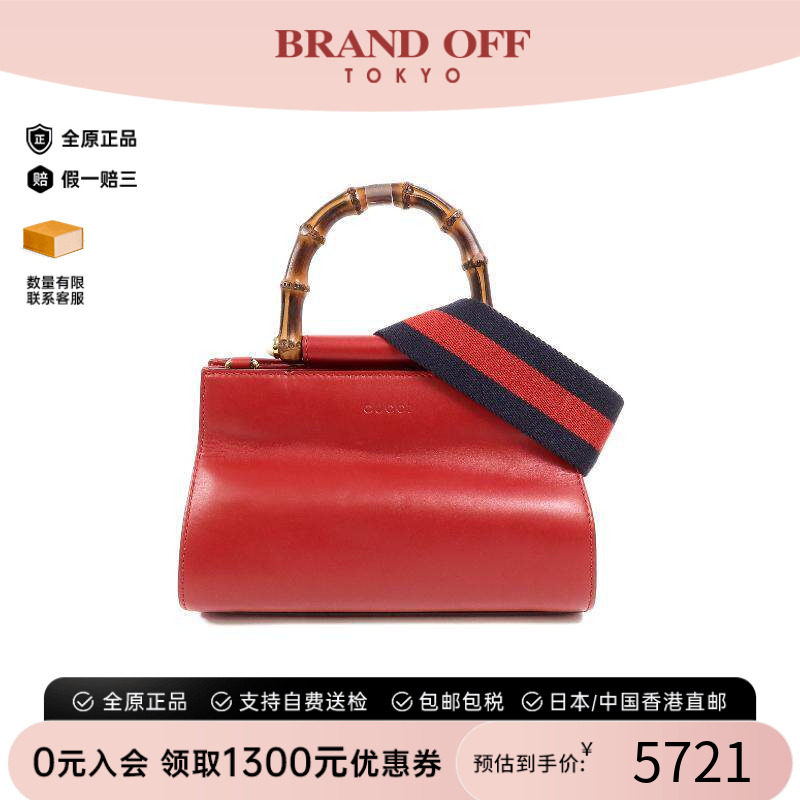 中古Gucci古驰斜挎包レディース