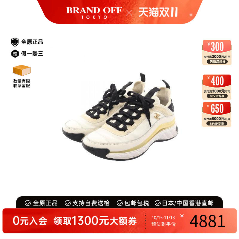 中古vintage奢侈品Chanel香奈儿女9新sneakers运动鞋牛皮鞋浅褐色