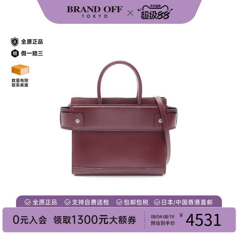 中古Givenchy纪梵希斜挎包