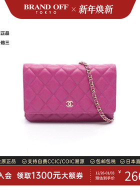 中古Chanel香奈儿女包A级95新Matelasse WOC菱格斜挎包