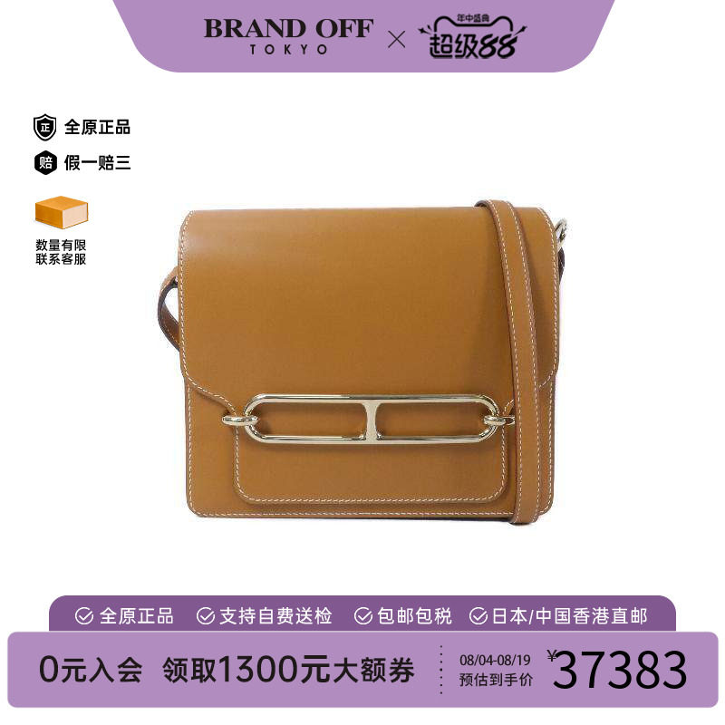 中古Hermes爱马仕单肩包