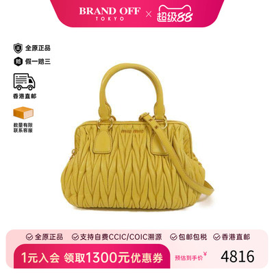 中古MiuMiu缪缪斜挎包