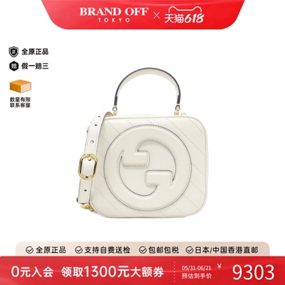 中古GUCCI古驰女包斜挎包