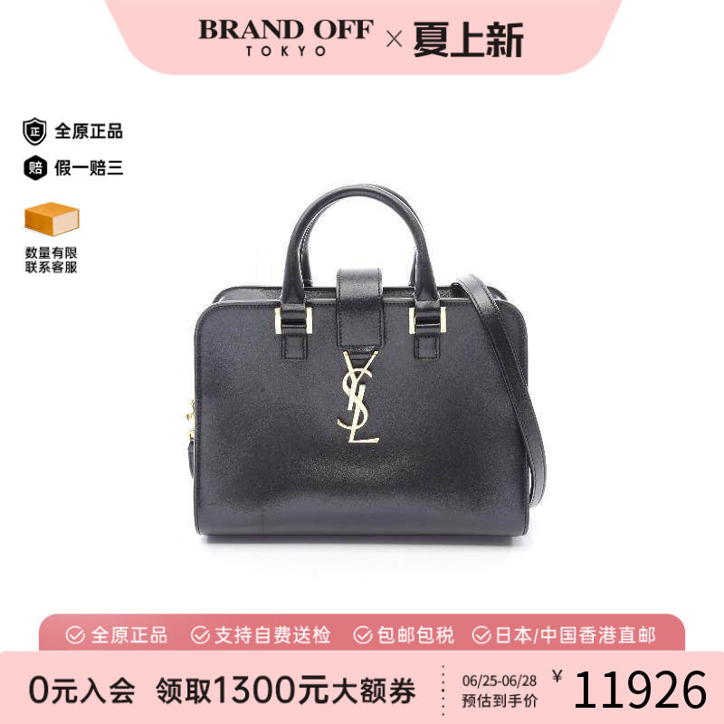 中古YSL圣罗兰斜挎包レディース