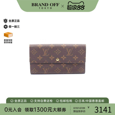 中古LV路易威登长钱包レディース
