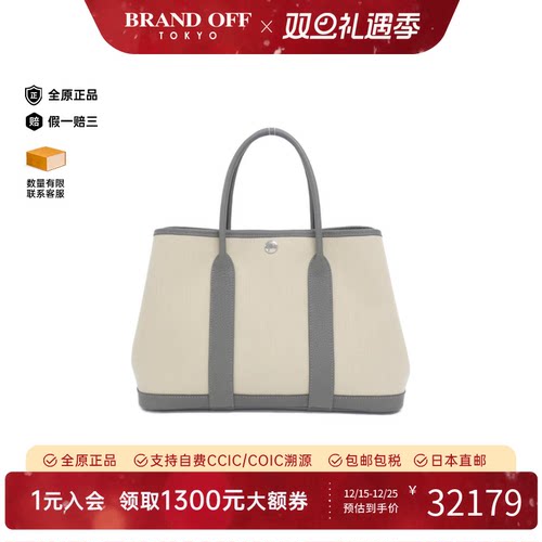 中古Hermes爱马仕托特包