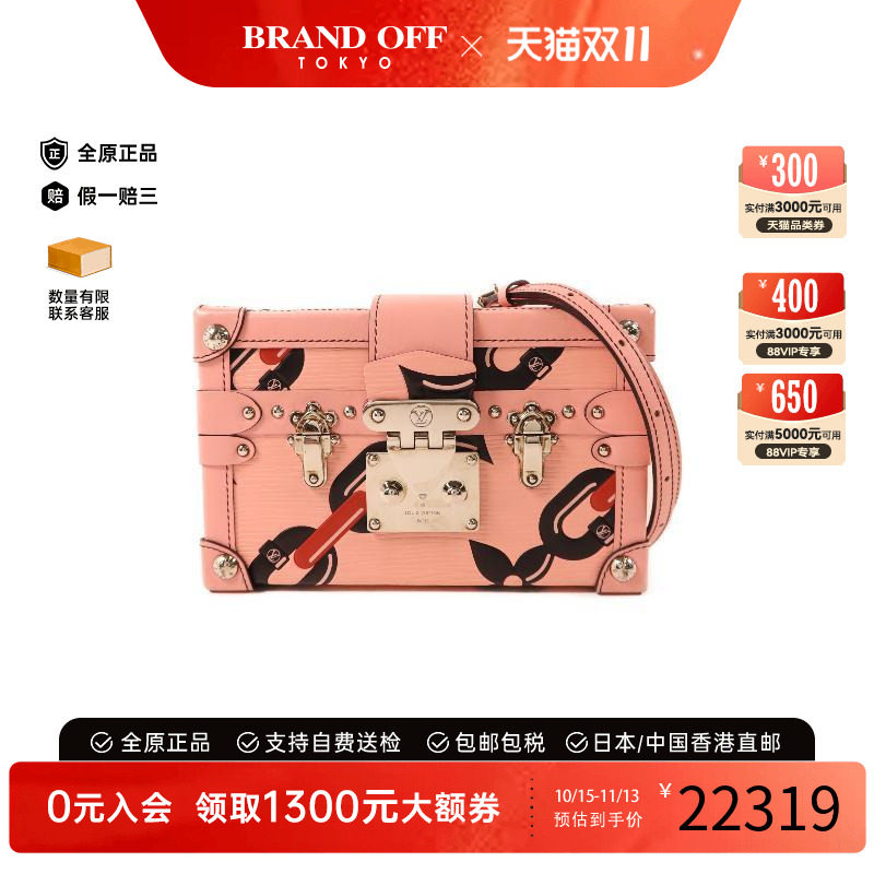 中古LV路易威登斜挎包レディース