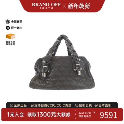 中古CHANEL香奈儿手提包