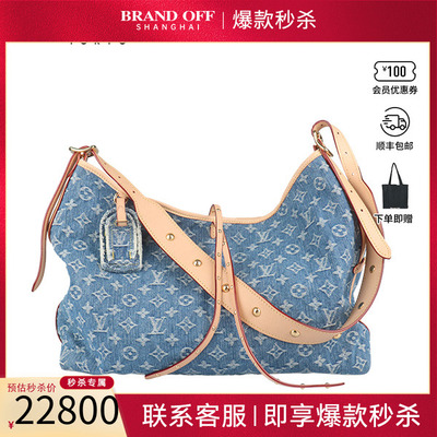 「9新」(路易威登CARRYALL中号斜挎包二手奢侈品中古vintage包包