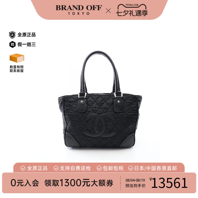 中古Chanel香奈儿托特包