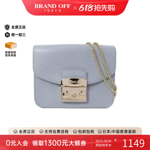 中古Furla芙拉斜挎包レディース