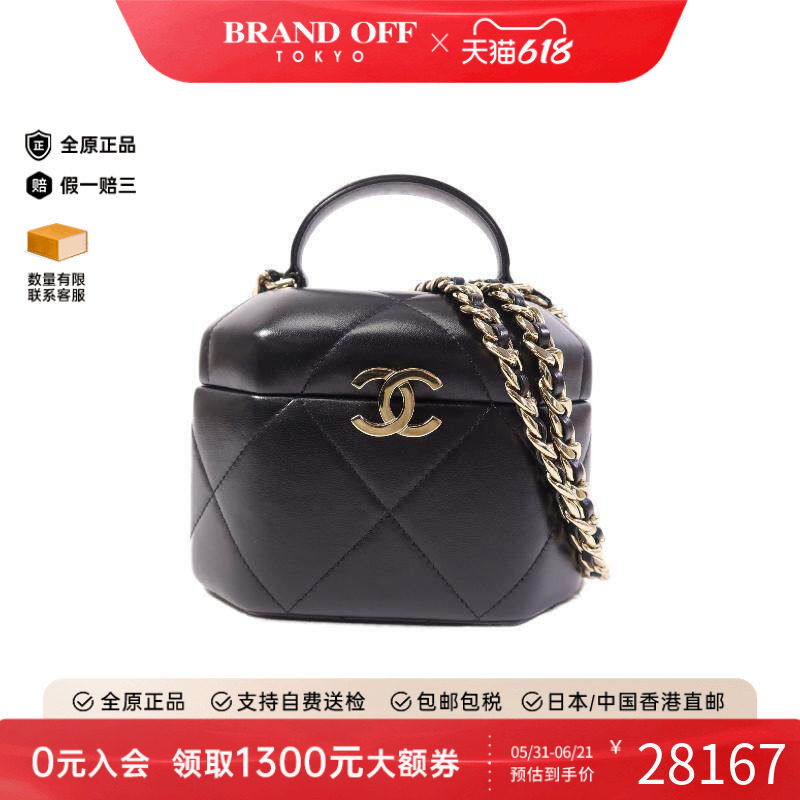 中古Chanel香奈儿女包A级95新Vanity Case小化妆盒包羊皮斜挎包