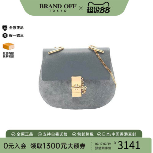 中古Chloe克洛伊斜挎包