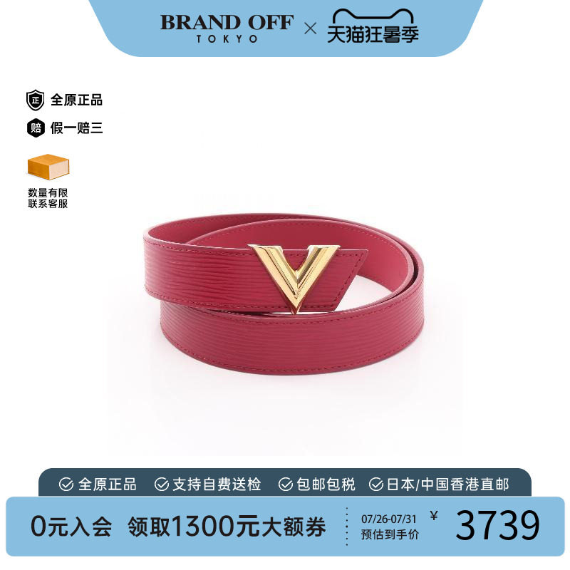 中古-日本进口LV路易威登其他
