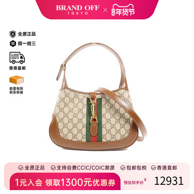 中古Gucci古驰斜挎包レディース