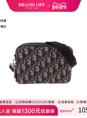 中古Dior迪奥男包B级9新Zipped Pouch相机包帆布斜挎包蓝色
