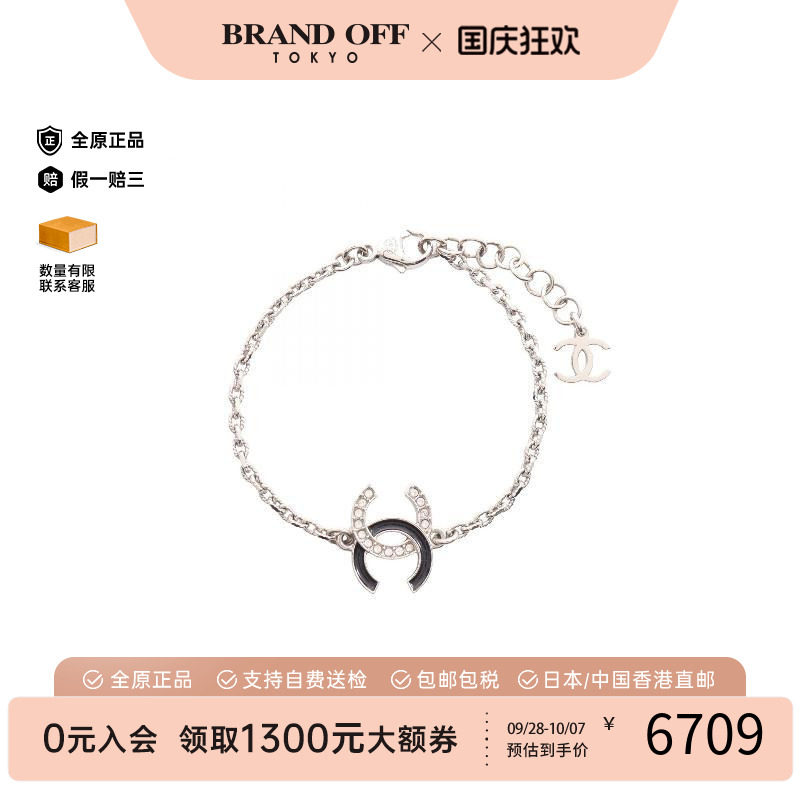 中古Chanel香奈儿其他