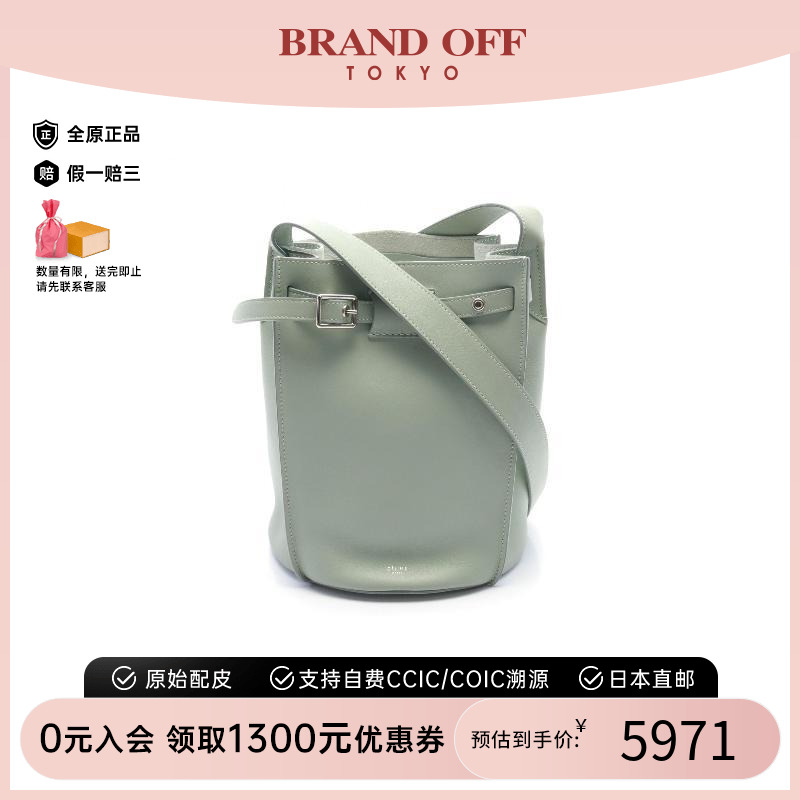 中古Celine赛琳斜挎包女牛皮