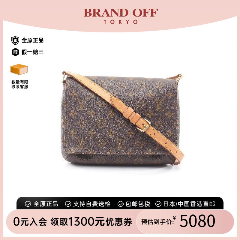 中古LV路易威登单肩包レディース