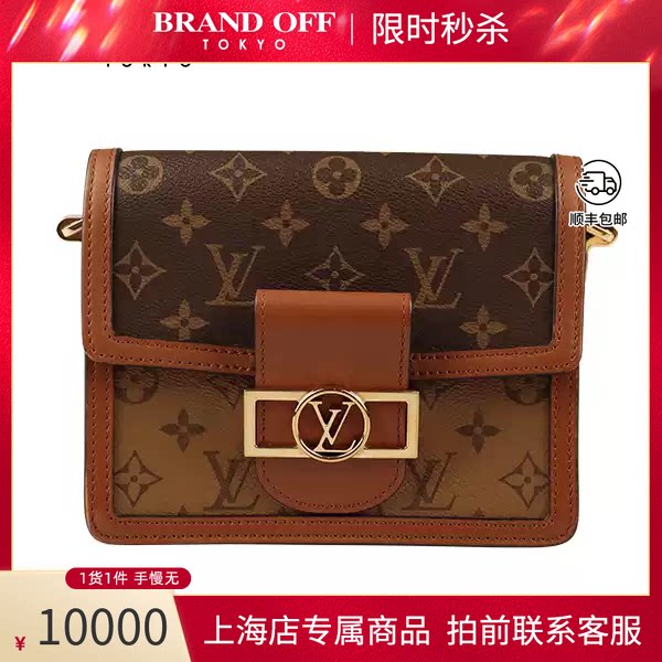 LOUISVUITTON(路易威登)斜挎包