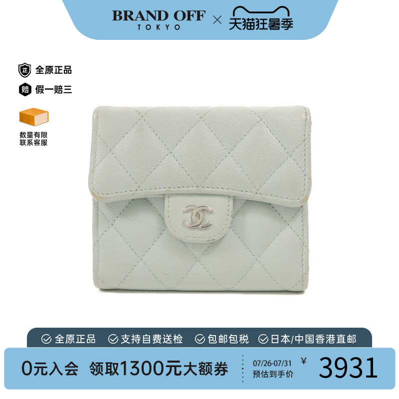中古Chanel香奈儿短钱包