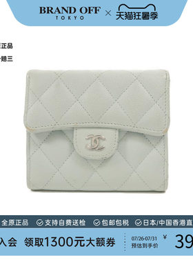 中古Chanel香奈儿短钱包