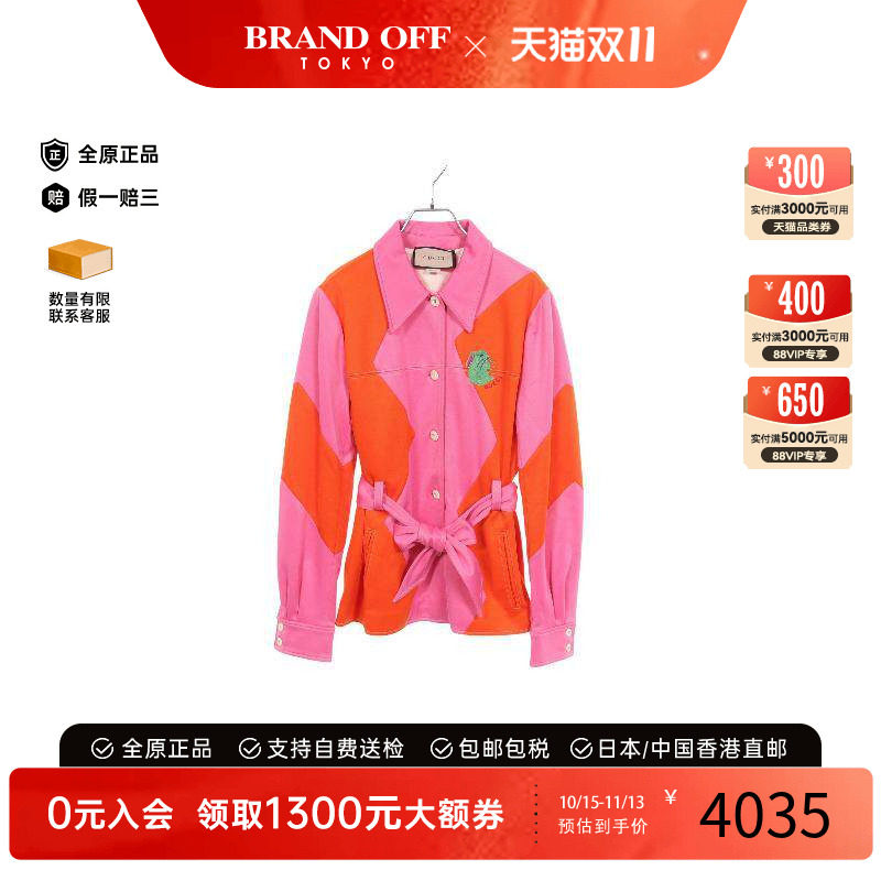 中古Gucci古驰外套レディース棉