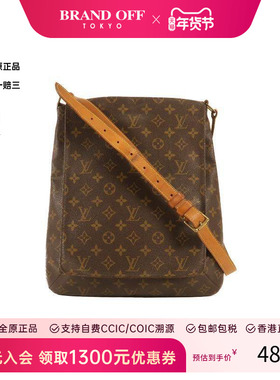 中古LV路易威登女包B级9新Shoulder bag涂层/防水帆布斜挎包HK