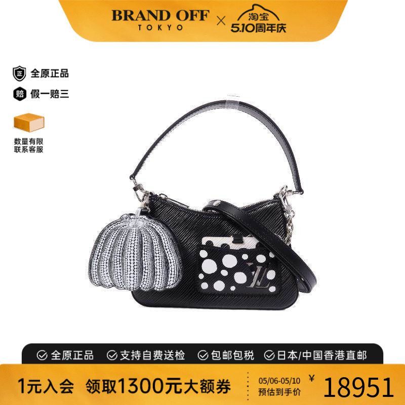 中古LV路易威登女包A级95新Shoulder bag肩包牛皮斜挎包黑色正品