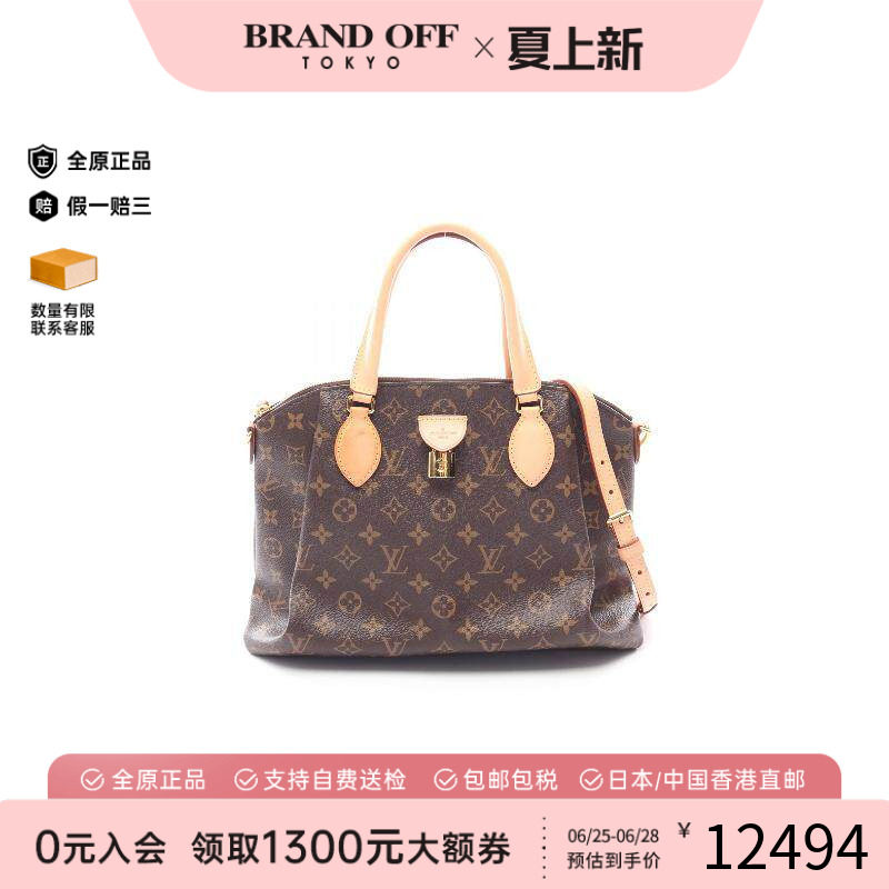 中古LV路易威登斜挎包レディース