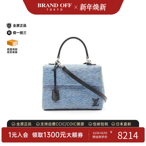 中古LV路易威登斜挎包レディース