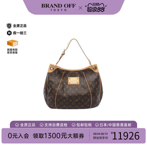 中古LV路易威登单肩包レディース