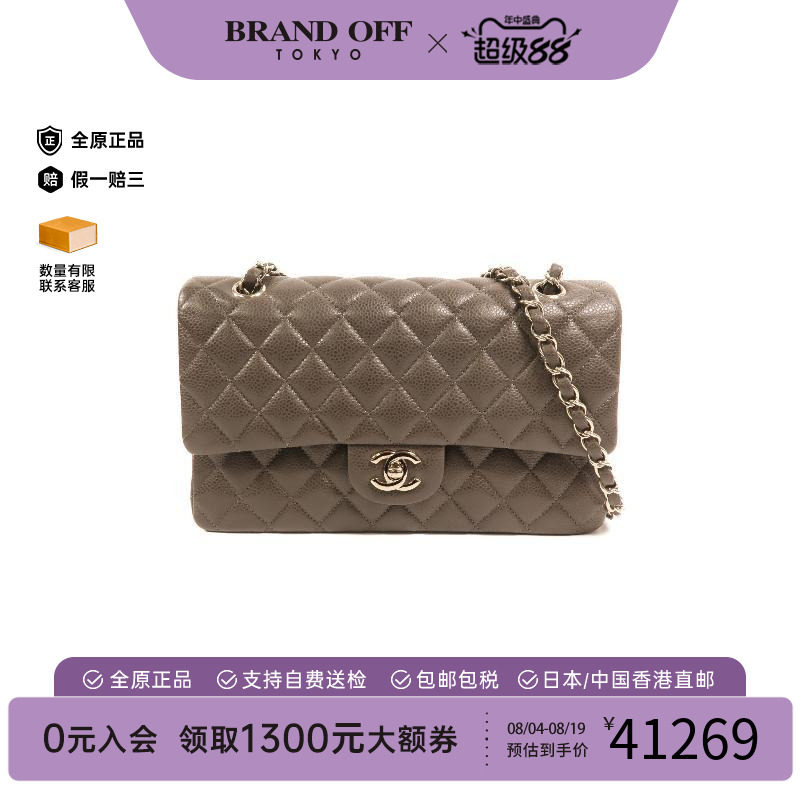 中古Chanel香奈儿单肩包