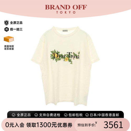 中古Dior迪奥上衣メンズ棉