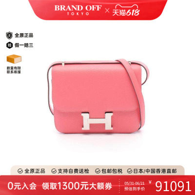 中古Hermes爱马仕单肩包