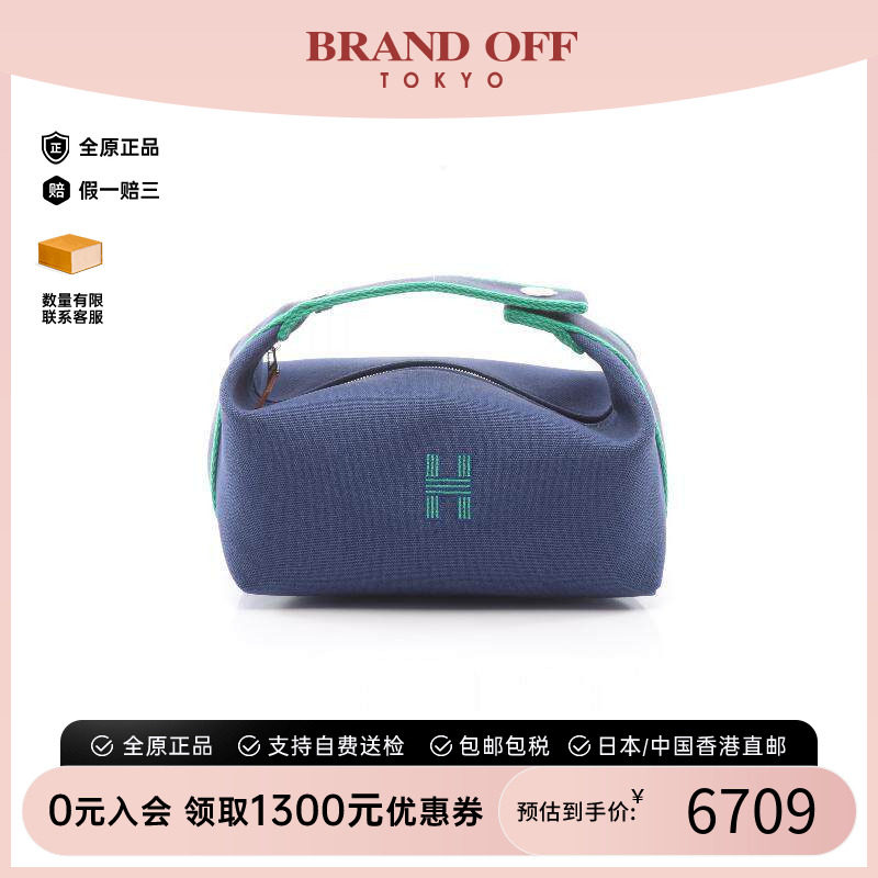 中古Hermes爱马仕手提包