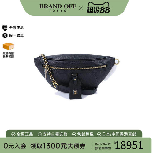 中古LV路易威登单肩包レディース