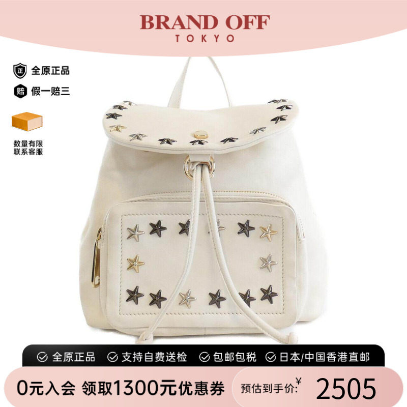 中古JimmyChoo周仰杰女包双肩包