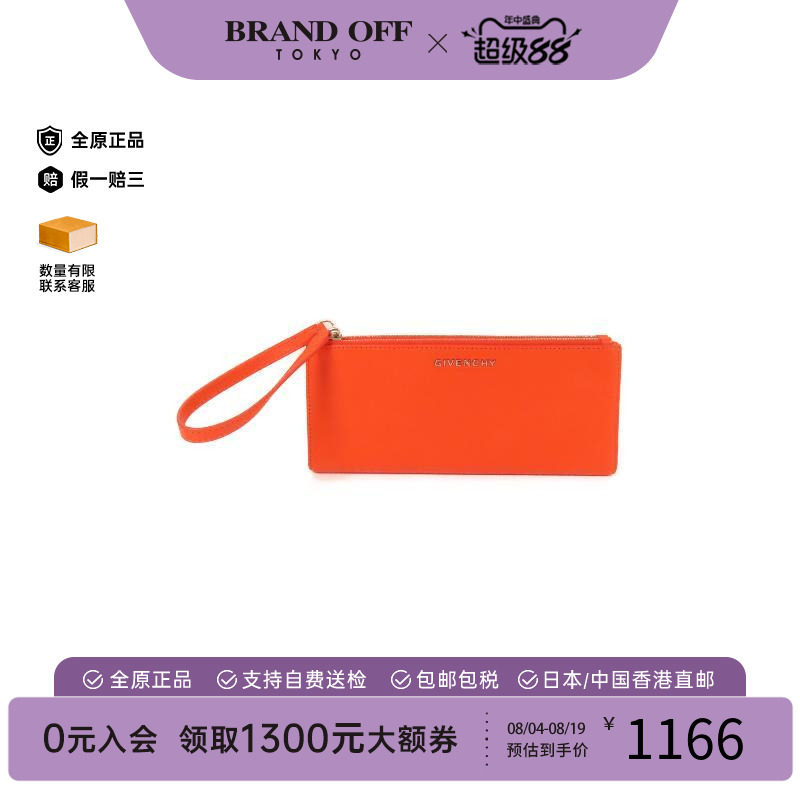 中古Givenchy纪梵希长钱包