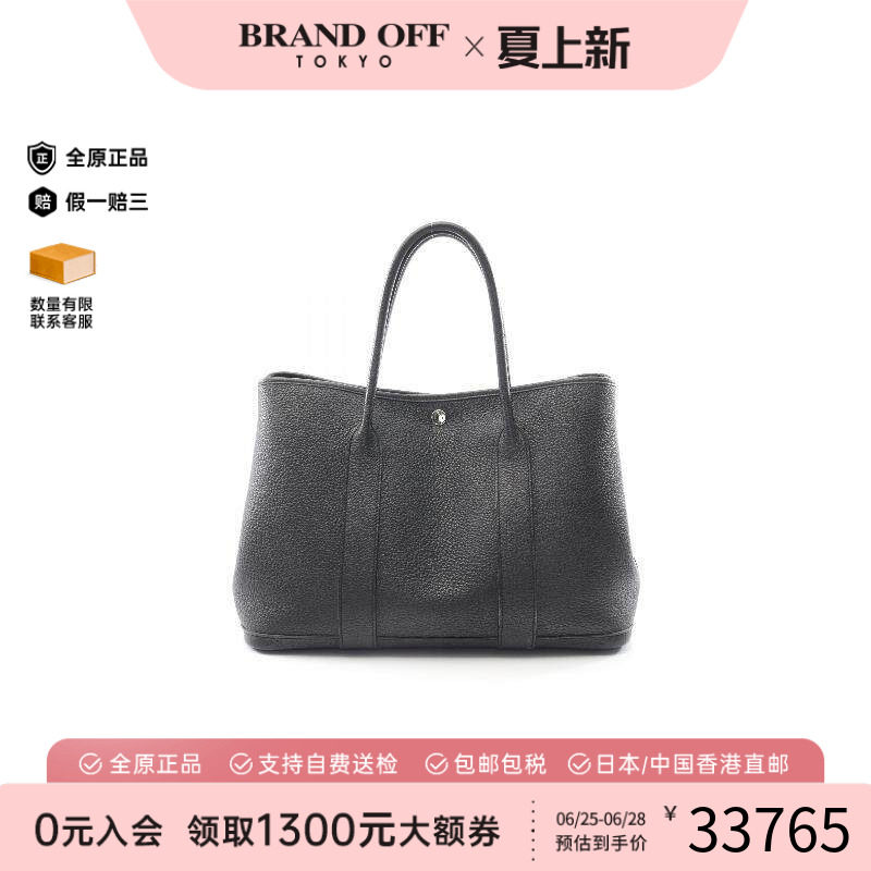 中古Hermes爱马仕托特包