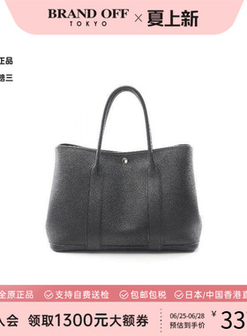 中古Hermes爱马仕女包A级95新garden party PM花园包牛皮托特包