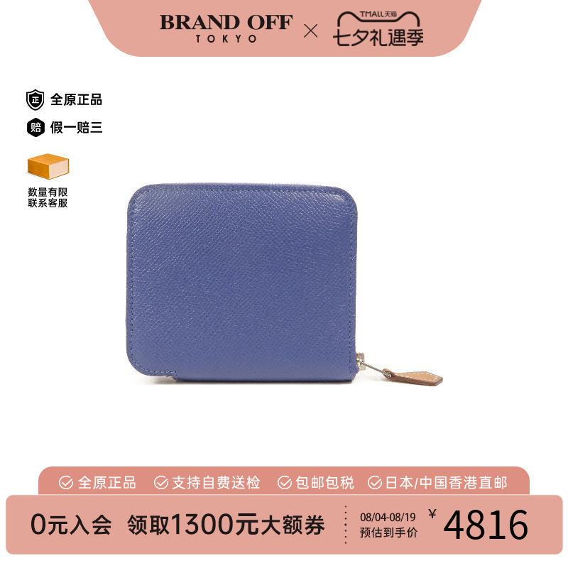 中古Hermes爱马仕长钱包