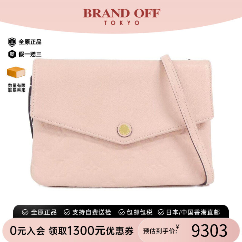 中古LV路易威登女包老花斜挎包