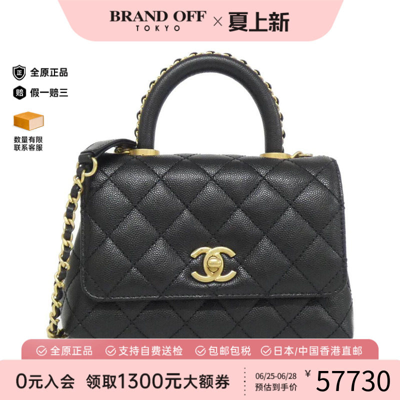中古CHANEL香奈儿女包手提斜挎包